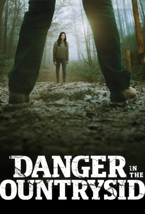 Выжить в глуши