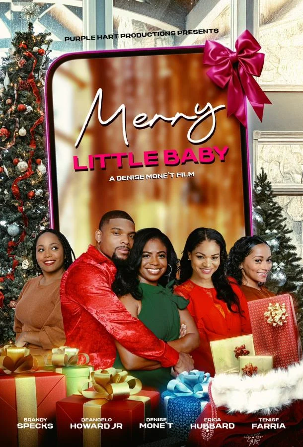 Малыш на Рождество