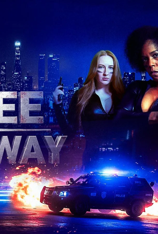 Тернистый путь троих