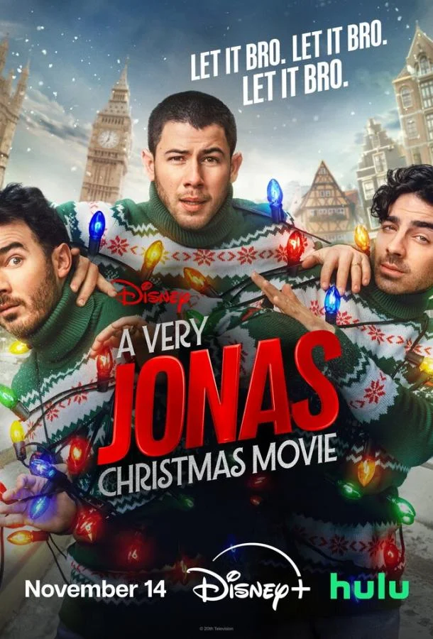 Рождество братьев Джонас