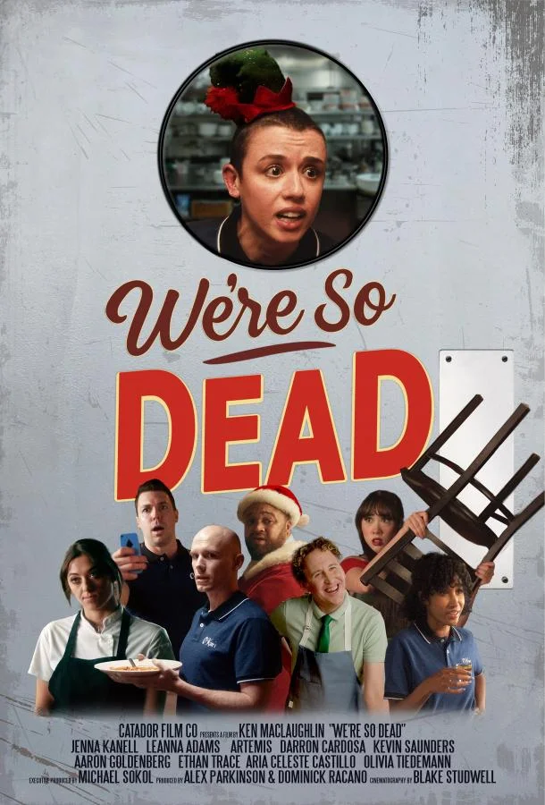 Смертельная смена