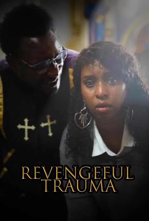 Месть и травм